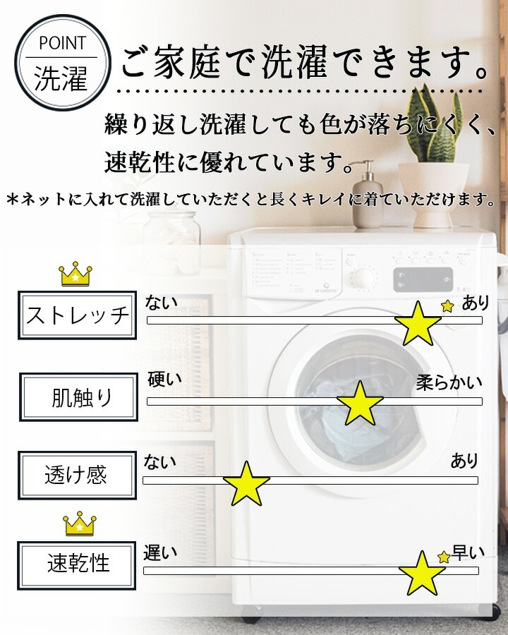 【即日発送】スクラブ インナー インナーシャツ 七分袖 アンダーウェア ホワイセル ストレッチ 白衣 wh90129 レディース メンズ 抗菌 消臭 吸湿 発熱 医療用 whisel 自重堂 2枚セット【メール便送料無料】