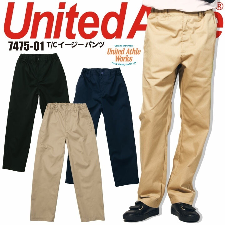 04/05ニューカッスルユナイテッド選手支給スパッツ付きパンツ 04/05