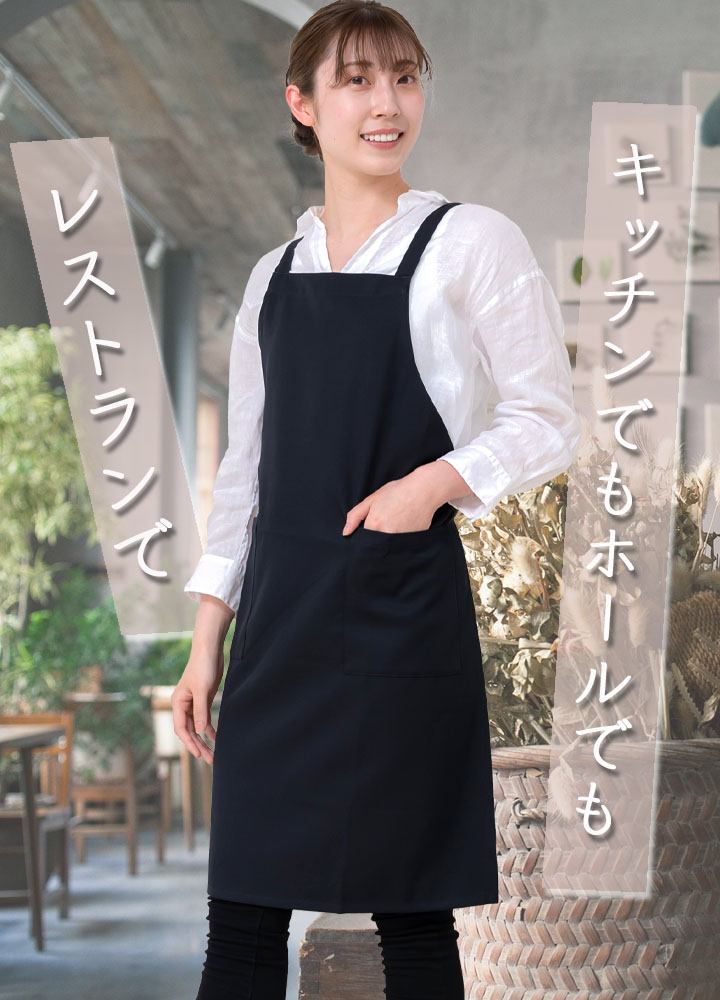 未使用品#極美品#フェイラー#FEILER エプロン#カフェエプロン 未使用品#極美品#フェイラー#FEILER エプロン#カフェエプロン 未