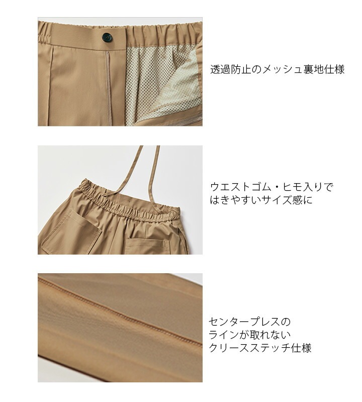 イージーパンツ 女性用 DOM-0008 レディース ストレッチ ズボン 医療