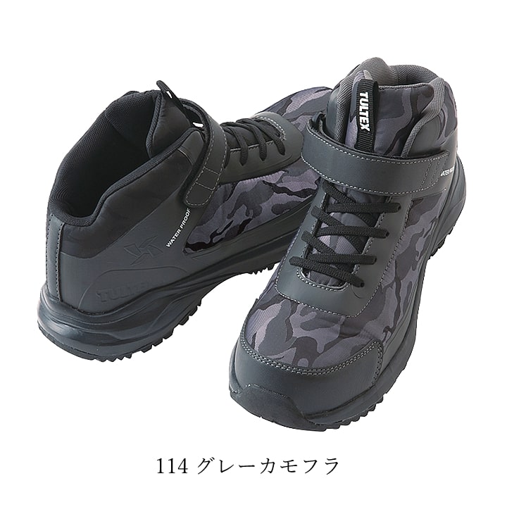 【即日発送】安全靴 スニーカー ミドルカット タルテックス az-56382