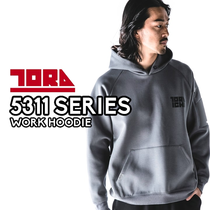 即日発送】寅壱 パーカー スウェットパーカー ワークフーディー 5311