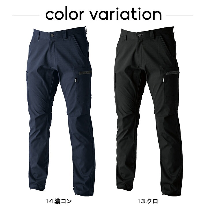 寅壱 カーゴパンツ 3560-219 春秋冬用 ストレッチ ドライ 防風 ズボン