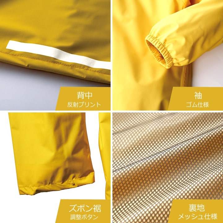 レインウェア レイン上下セット 47416 クロダルマ 雨具 防水 撥水 透湿