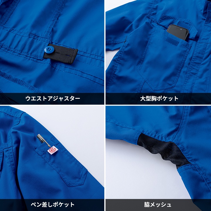 長袖つなぎ グレースエンジニアーズ 2026 GRACE BACK エディション GE