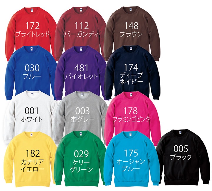 トレーナー メンズ ゆる感 肩メタルバックル 文字プリント 6色 3579200988-22-2.jpg