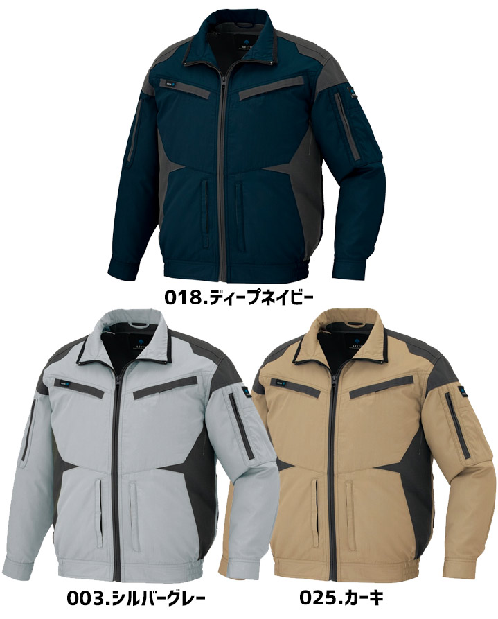 レザーブルゾン 空調服 長袖ブルゾン アイトス AZ-30589 【服のみ】 フルハーネス対応
