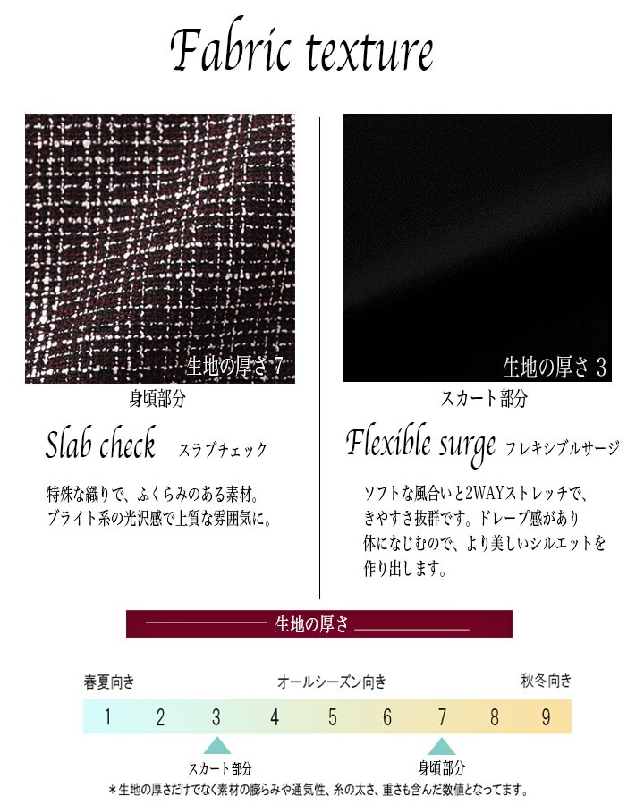 ワンピース 事務服 アンジョア enjoie 61430 受付 エステ服 制服 オフィスウェア 5号~15号