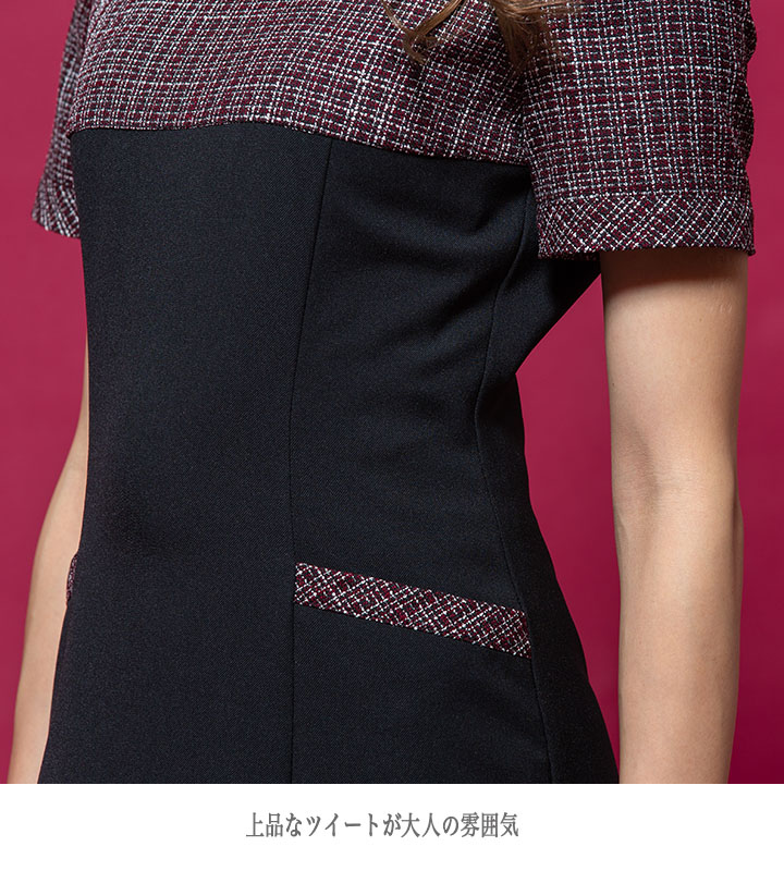 ワンピース 事務服 アンジョア enjoie 61430 受付 エステ服 制服 オフィスウェア 5号~15号