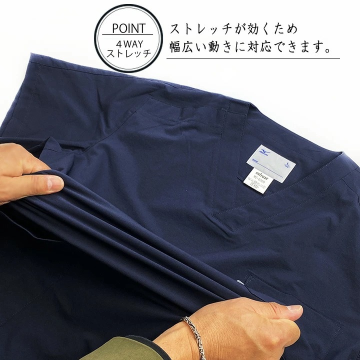 スクラブ 医療 ミズノ めちゃ軽スクラブ 男女兼用 MZ-0300 MIZUNO mz