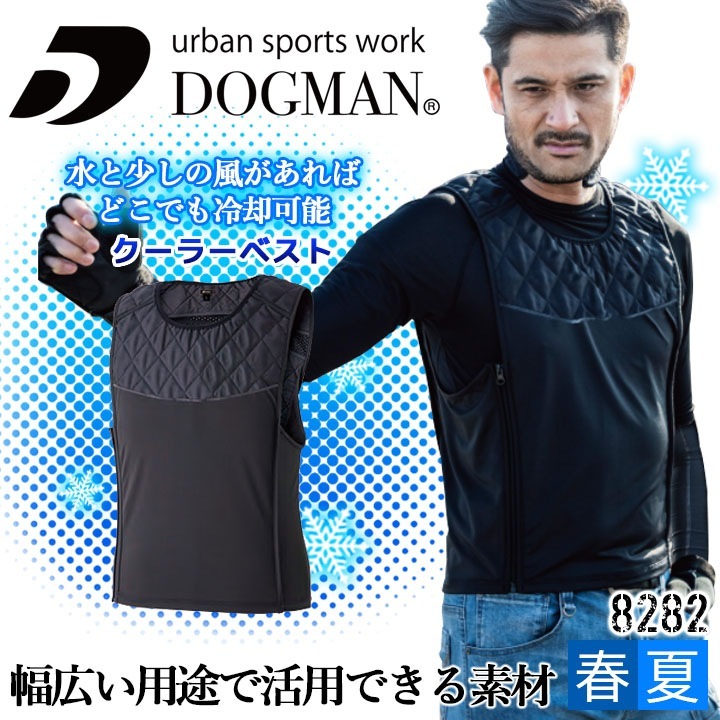 マイナス１６.５℃、クーレット、クーラーベスト、空調服、クーラー、熱中症対策！ マイナス16.5℃、クーレット、クーラーベスト、空調服、熱中症