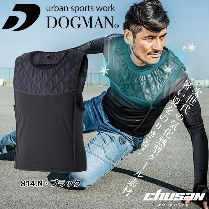 いまだけキャンペーン！冷却 脂肪冷却 2ハンドル いまだけ