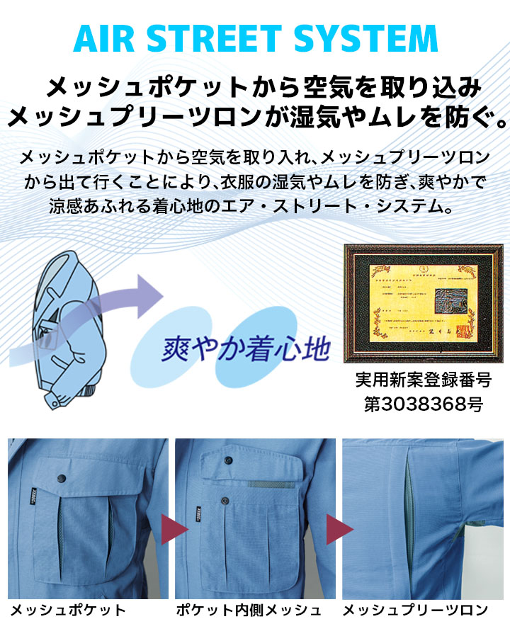 長袖シャツ ジーベック 6253 春夏 清涼素材 吸汗速乾 抗菌 防臭 形態安定加工 帯電防止 通気性 作業服 作業着 XEBEC シャツ ユニフォーム 6254シリーズ