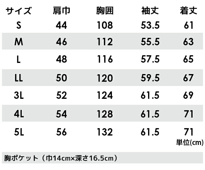 長袖シャツ ジーベック 6253 春夏 清涼素材 吸汗速乾 抗菌 防臭 形態安定加工 帯電防止 通気性 作業服 作業着 XEBEC シャツ ユニフォーム 6254シリーズ
