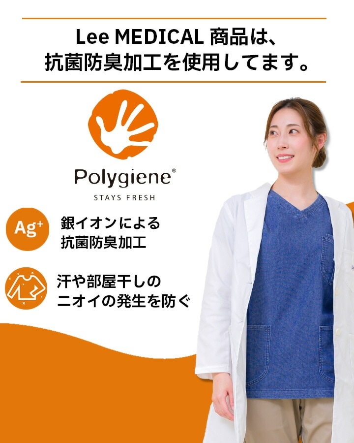 Lee 白衣 医療 ジャケット レディースジャケット 医療用 ドクター クリニック ボンマックス レディース lmc73001 動きやすい ポリジン