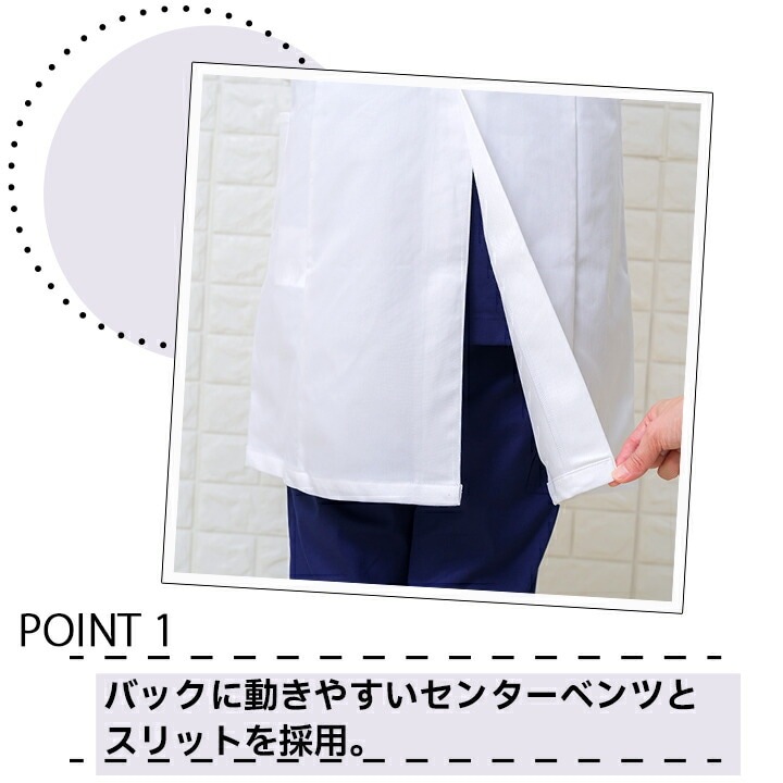 Lee 白衣 医療 ジャケット レディースジャケット 医療用 ドクター クリニック ボンマックス レディース lmc73001 動きやすい ポリジン