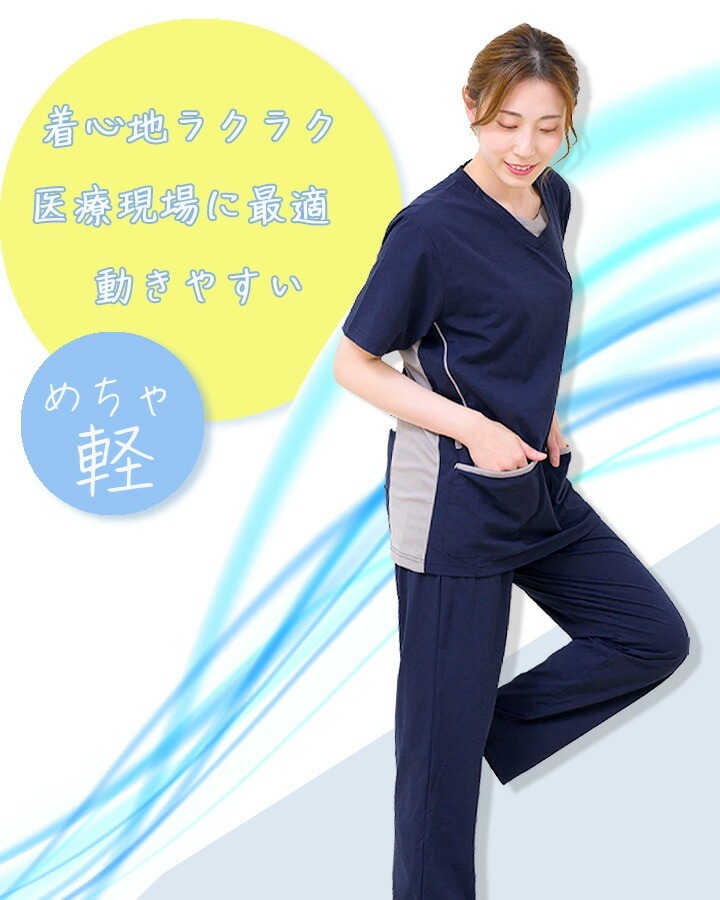 【ジョジョ様】医療用 スクラブズボン スクラブパンツ サーヴォ アスリートスクラブパンツ 白衣パンツ ズボン