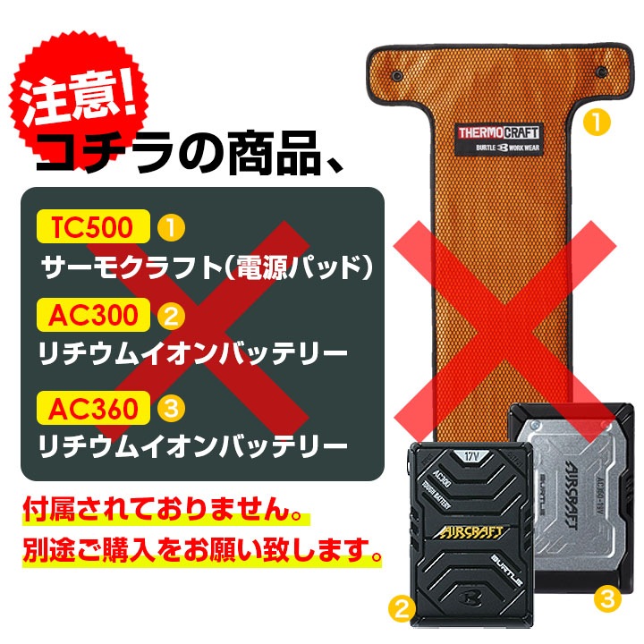 【即日発送】バートル フード付き 防寒ジャケット 3220 サーモクラフト対応 秋冬 ヒートジャケット 防水 防風 撥水 透湿 耐水性 男女兼用 防寒服 防寒着 作業服 作業着