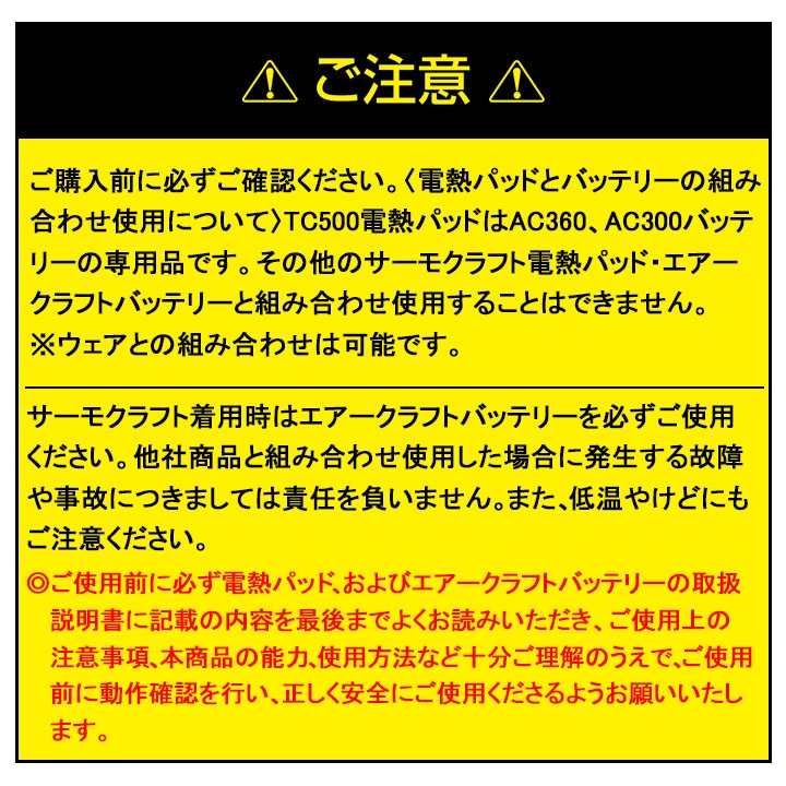 【即日発送】バートル フード付き 防寒ジャケット 3220 サーモクラフト対応 秋冬 ヒートジャケット 防水 防風 撥水 透湿 耐水性 男女兼用 防寒服 防寒着 作業服 作業着