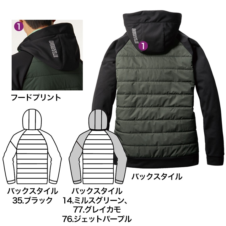 【即日発送】バートル フード付き 防寒ジャケット 3220 サーモクラフト対応 秋冬 ヒートジャケット 防水 防風 撥水 透湿 耐水性 男女兼用 防寒服 防寒着 作業服 作業着