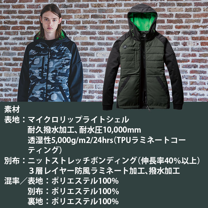 【即日発送】バートル フード付き 防寒ジャケット 3220 サーモクラフト対応 秋冬 ヒートジャケット 防水 防風 撥水 透湿 耐水性 男女兼用 防寒服 防寒着 作業服 作業着