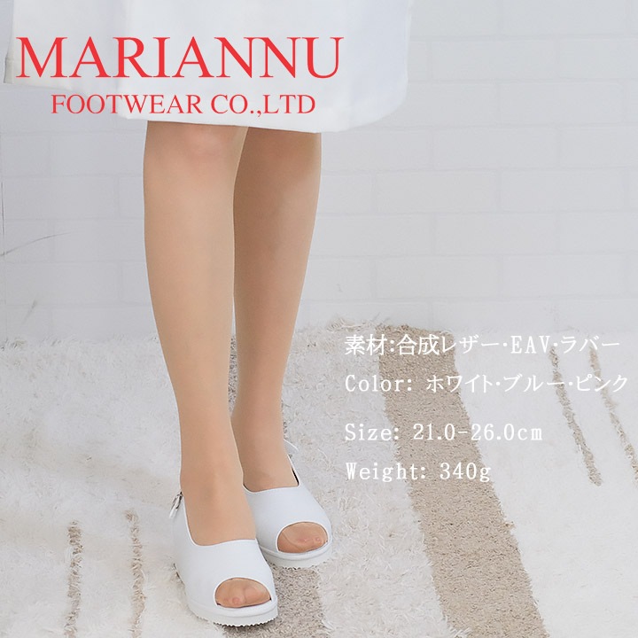 ナースシューズ マリアンヌ no.8no.8 履きやすい ナース エステ 受付 事務 サンダル 疲れにくい 日本製 履きやすいサンダル ナーズシューズ白