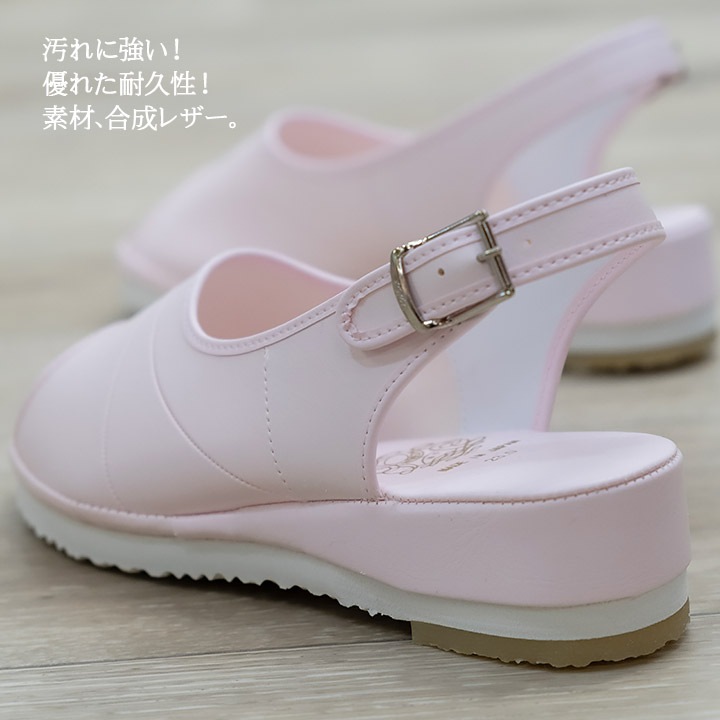 ナースシューズ マリアンヌ no.8no.8 履きやすい ナース エステ 受付 事務 サンダル 疲れにくい 日本製 履きやすいサンダル ナーズシューズ白