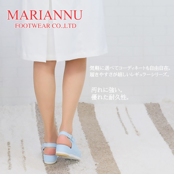 ナースシューズ マリアンヌ no.8no.8 履きやすい ナース エステ 受付 事務 サンダル 疲れにくい 日本製 履きやすいサンダル ナーズシューズ白