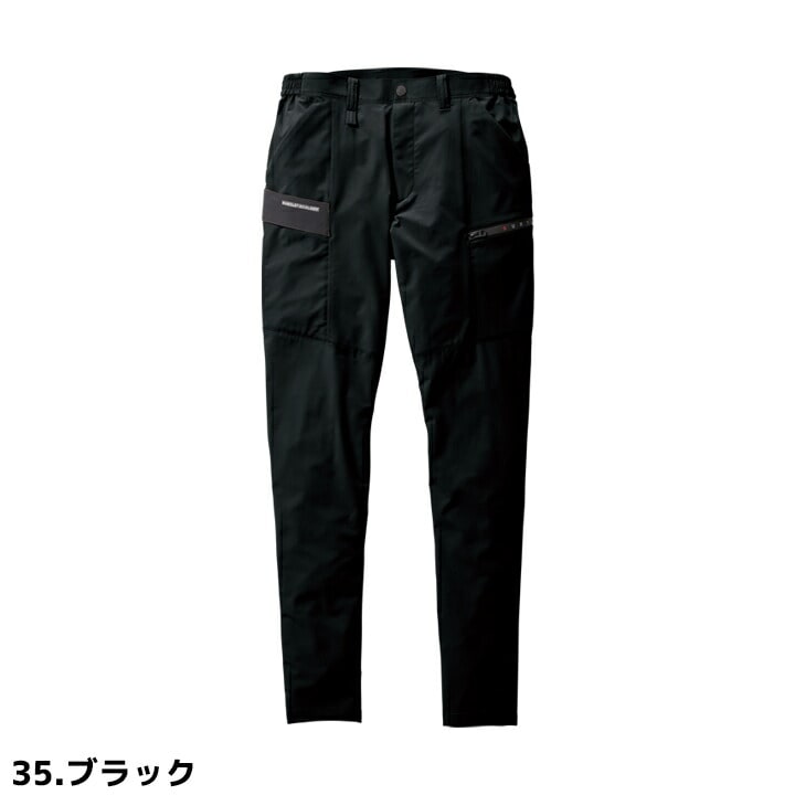 BREATH ブラック カーゴパンツ バートル ストレッチ カーゴパンツ 9702 春夏 作業服 作業着 男女兼用