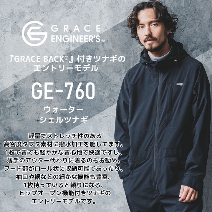 バックラッシュ　ツナギ　オーバーオール 楽天市場】ツナギ レディース 秋 GRACE ENGINEER'S つなぎ 作業