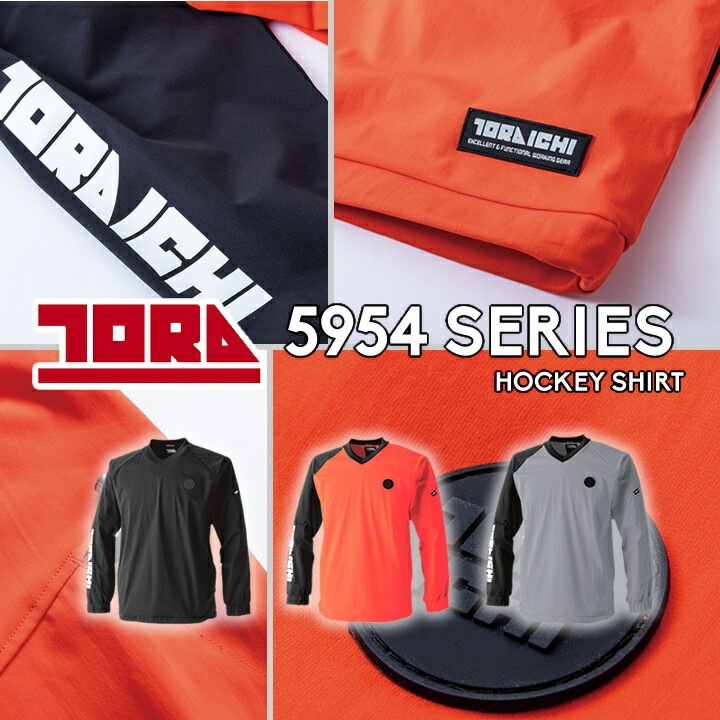 【即日発送】寅壱 防寒 ホッケーシャツ 5954-516 ピステ ストレッチ 反射 撥水 ヤッケ オーバーサイズ 秋冬 作業服 作業着