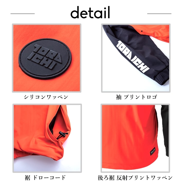 【即日発送】寅壱 防寒 ホッケーシャツ 5954-516 ピステ ストレッチ 反射 撥水 ヤッケ オーバーサイズ 秋冬 作業服 作業着