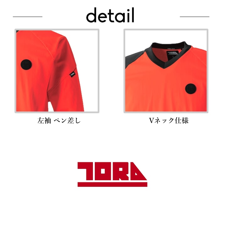 【即日発送】寅壱 防寒 ホッケーシャツ 5954-516 ピステ ストレッチ 反射 撥水 ヤッケ オーバーサイズ 秋冬 作業服 作業着