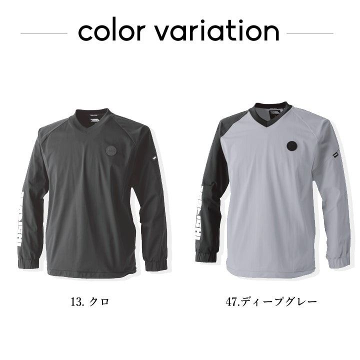 【即日発送】寅壱 防寒 ホッケーシャツ 5954-516 ピステ ストレッチ 反射 撥水 ヤッケ オーバーサイズ 秋冬 作業服 作業着