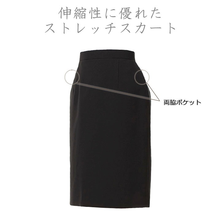 LANVIN SPORT ボアスカート（総丈42.5cm）【蓄熱保温裏地付き