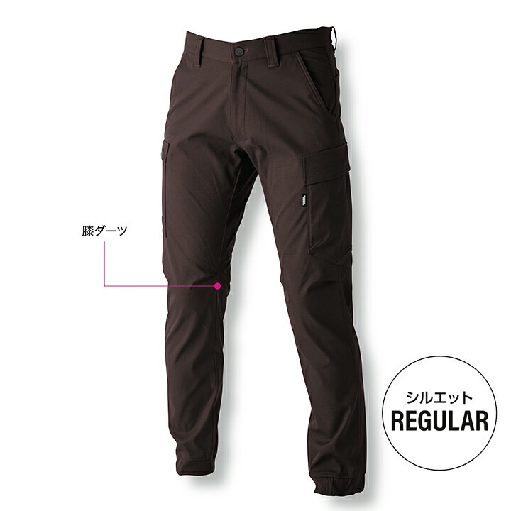 寅壱 カーゴジョガーパンツ 3560-235 春秋冬用 ストレッチ ドライ 防風