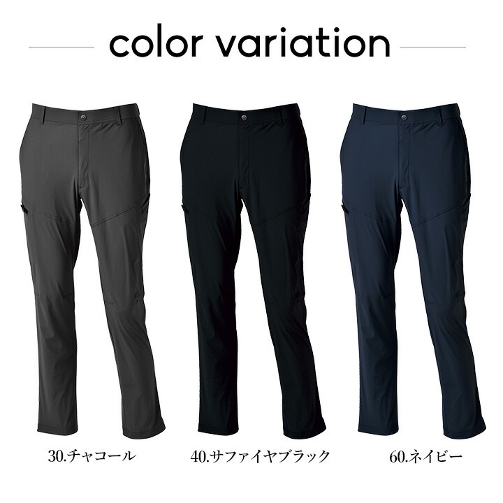 即日発送】クールパンツ カーゴ 281A 接触冷感 ストレッチ 吸汗