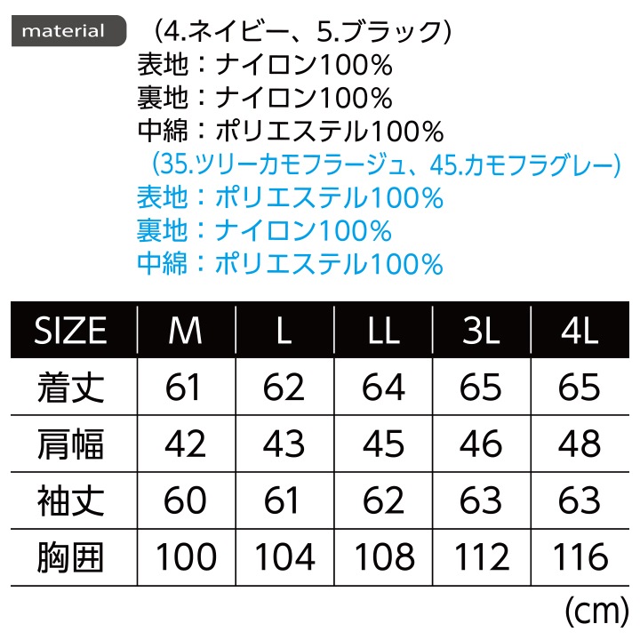イーブンリバー 防寒インナーダウンジャケット 作業服 EVENRIVER ファイバーダウンジャケット インナー Vネック 長袖 R127 防寒ジャケット 中綿 保温 軽量 ダウン バイク 自転車 作業着 ワークウェア ジャケット アウター