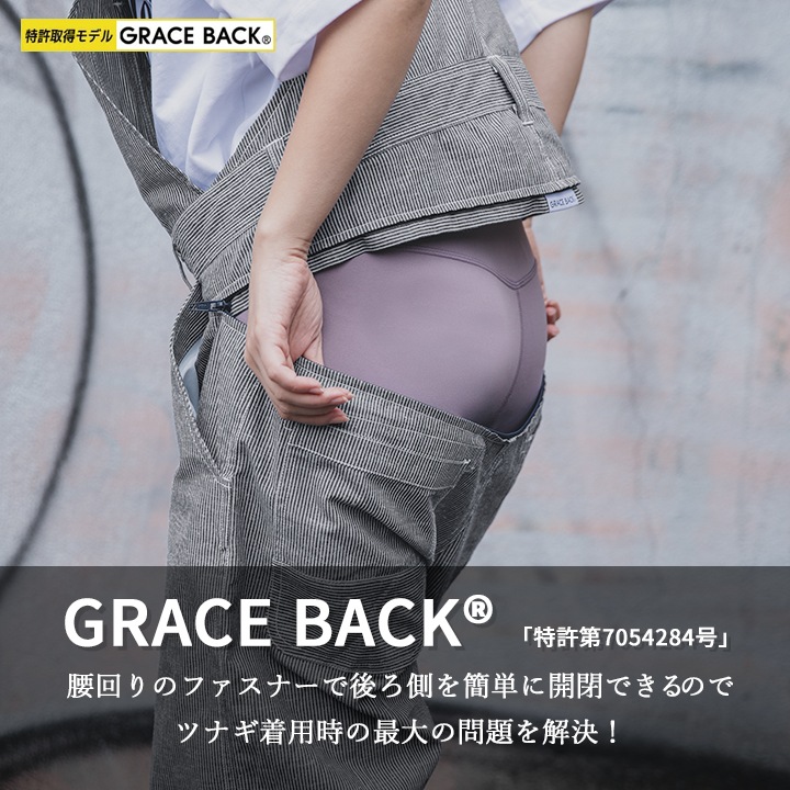 サロペット つなぎ グレースエンジニアーズ 2026 GRACE BACK エディション GE-884 コットン リネン 綿 麻 エスケープロダクト 男女兼用 酪農 キャンプ アウトドア バイク 農作業 作業服 作業着 春夏