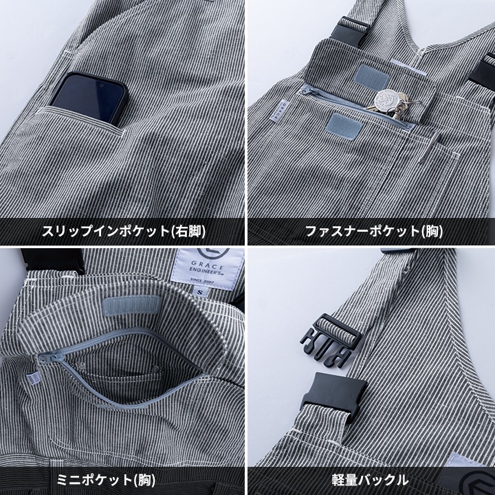 サロペット つなぎ グレースエンジニアーズ 2026 GRACE BACK エディション GE-884 コットン リネン 綿 麻 エスケープロダクト 男女兼用 酪農 キャンプ アウトドア バイク 農作業 作業服 作業着 春夏
