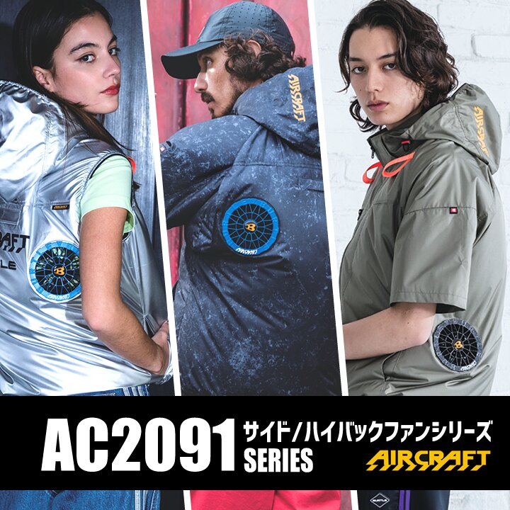 【即日発送】【スパイダーレッドファン】バートル 空調ウェア フルセット 半袖ブルゾン AC2096HB 30V バッテリー ファンセット 2026年 エアークラフト ハイバック AC10 AC10-2 ジャケット 熱中症対策 遮熱 撥水 作業着 空調作業服 ファン付きウェア