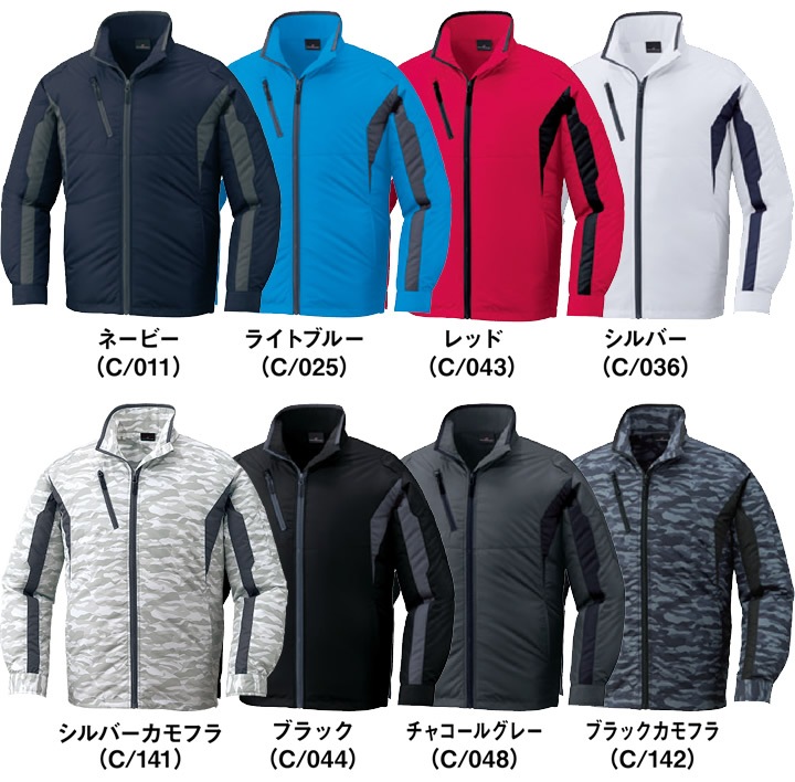 空調服 長袖ジャケット 87060【服のみ】ブルゾン 作業着【4L-5L