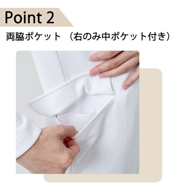 ユナイト ドクターコート 白衣 女性用 UN-0079 医療用 長袖 クリニック 整体 動物病院 医師 医者