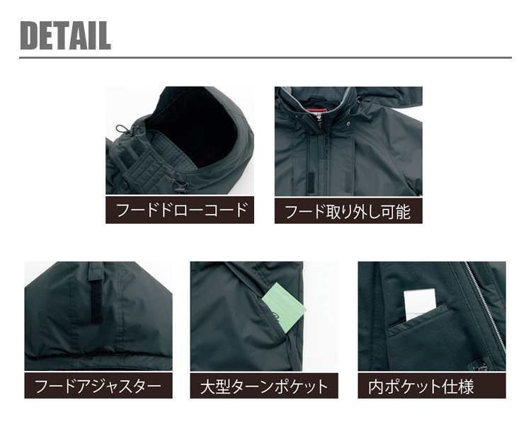 防寒ブルゾン アイトス AZ-6161 男女兼用 レディース メンズ 防寒服