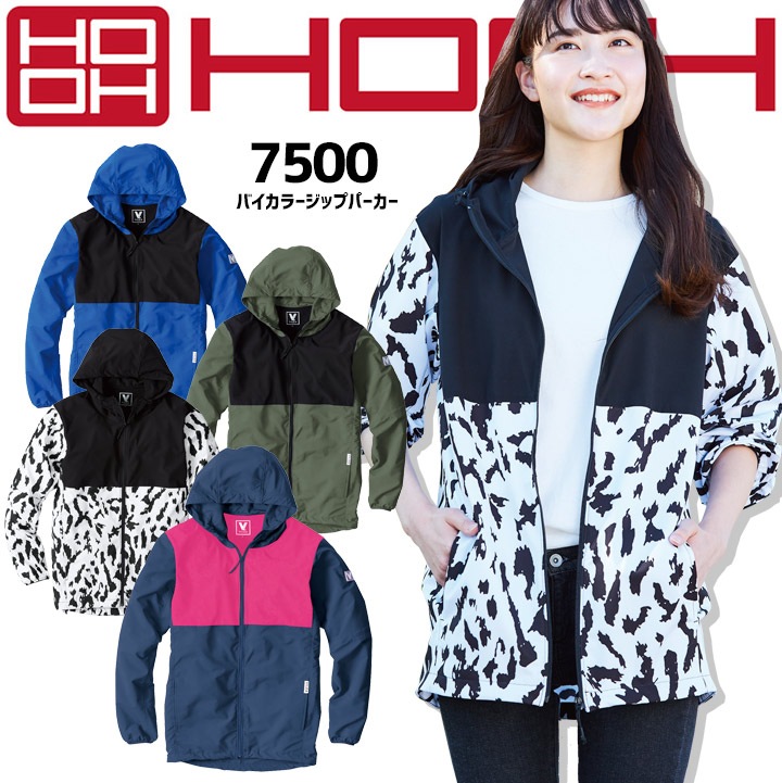 ウインドブレーカー レディース メンズ フード付き 撥水 UVカット