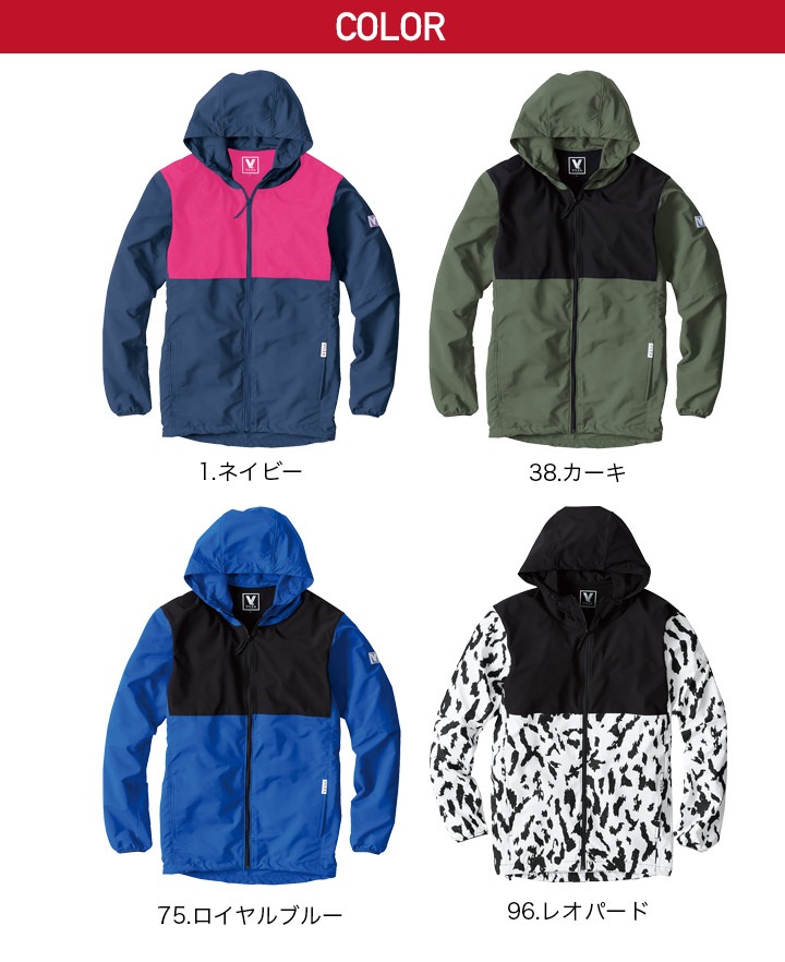 ウインドブレーカー レディース メンズ フード付き 撥水 UVカット