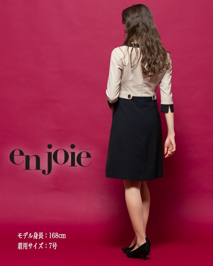 ワンピース 事務服 アンジョア Enjoie ジョア 615 半袖 透け防止 女性 レディース 受付 エステ服 コンシェルジュ おしゃれワンピース 上品 小さいサイズ 5号 15号 公式 だるま商店本店