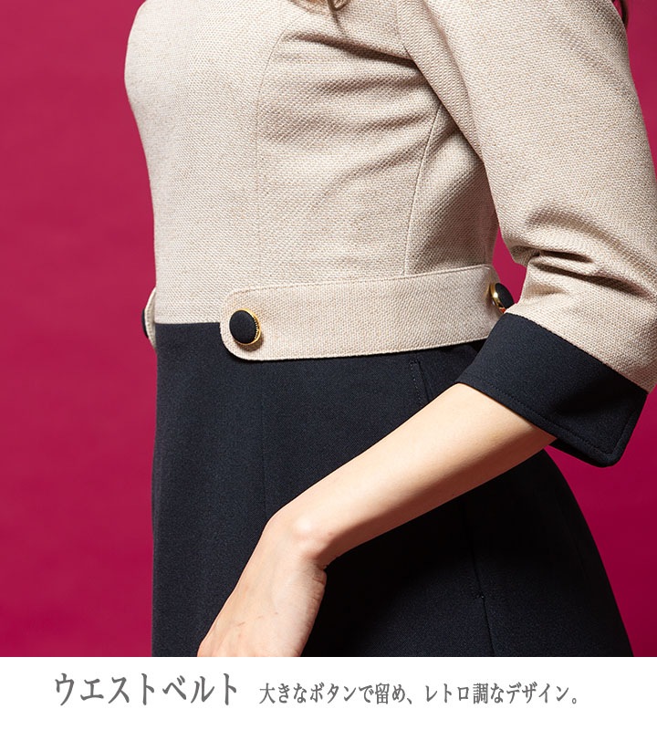 ワンピース 事務服 アンジョア enjoie 61520 半袖 透け防止 女性用 レディース 受付 エステ服 制服 オフィスウェア 5号～15号