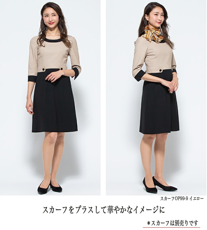 ワンピース 事務服 アンジョア enjoie 61520 半袖 透け防止 女性用 レディース 受付 エステ服 制服 オフィスウェア 5号～15号