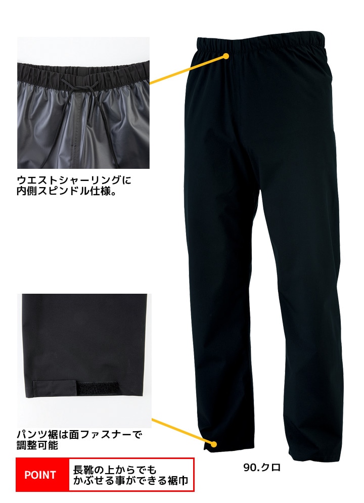 ☆エメ☆様専用 モンベル パンツ 雨具、長袖セット